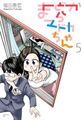 �ޤɤ���ޥɥ������