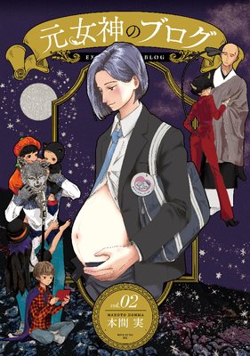 �������Υ֥��� 2��