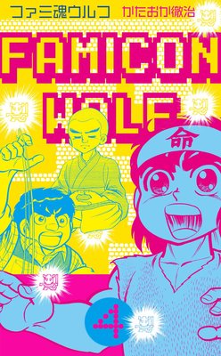 �ե��ߺ������ 4