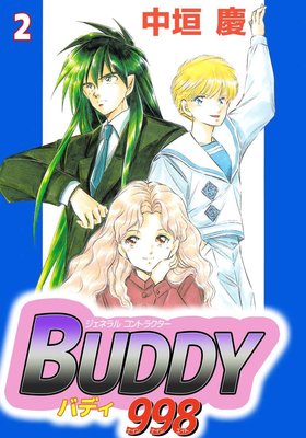 �����ͥ�륳��ȥ饯����BUDDY998 2