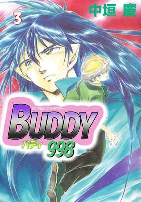 �����ͥ�륳��ȥ饯����BUDDY998
