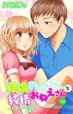 ���Ѥ��ˤ�����Ƚ�𤪤ͤ�������褤�Ҥγ��˥ҥߥĤδط���