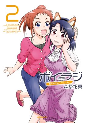 �ܥ��饸���ͤι����ʥѡ����ʥ�ƥ���