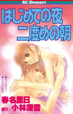 �Ϥ���Ƥ��� ���٤��ī��ɽ��