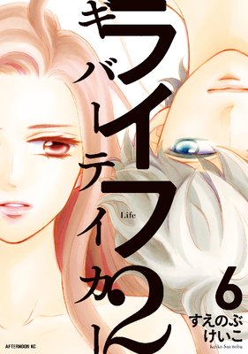 �饤��2 ���С��ƥ�����