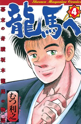 ζ�Ϥ� �����δ��� ����ζ�Ϥ�ʪ�� 4��