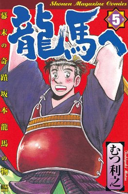 ζ�Ϥ� �����δ��� ����ζ�Ϥ�ʪ�� 5��