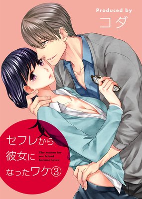 ���ե줫������ˤʤä��辰��ɽ��