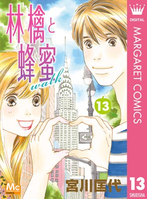 �Ӹ��˪̪walk 13