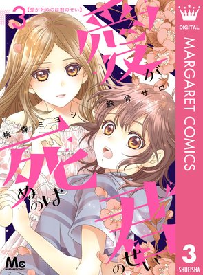 ������̤ΤϷ��Τ��� 3