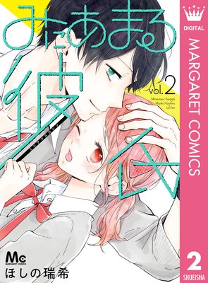 �ߤˤ��ޤ���� 2