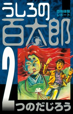 ��������ɴ��Ϻ 2��