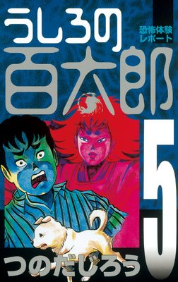 ��������ɴ��Ϻ 5��