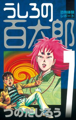 ��������ɴ��Ϻ 7��