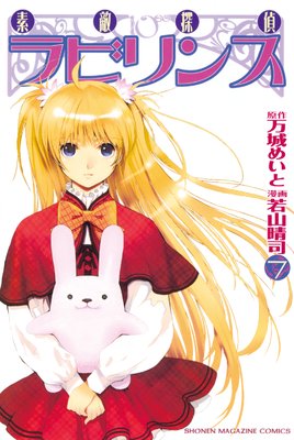 ��Ũõ���ӥ�� 7��