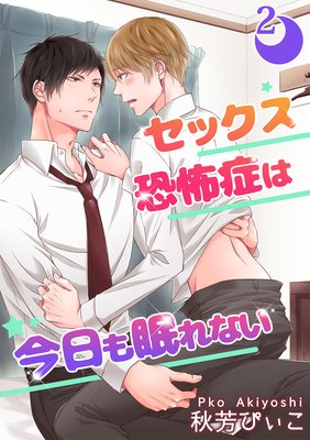 ���å������ݾɤϺ�����̲��ʤ�����2�á�