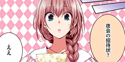 ï�����ξ������������Ƥ��������� �����󤫤�Ϥޤ륦���ǥ��󥰡� 23�ڥե륫�顼��