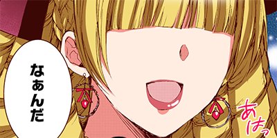 ï�����ξ������������Ƥ��������� �����󤫤�Ϥޤ륦���ǥ��󥰡� 24�ڥե륫�顼��