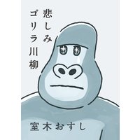 コミック くまモン 熊本県 他 電子コミックをお得にレンタル Renta