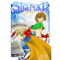 大長編ドラえもん8 のび太と竜の騎士 藤子 F 不二雄 電子コミックをお得にレンタル Renta