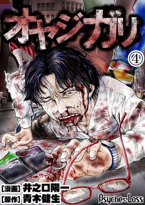 ���䥸����04