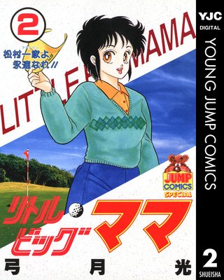 ��ȥ�ӥå��ޥ�