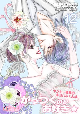 ��󥭡����Υ���ϥ뤯��ϡ����äĤ��Τ���������