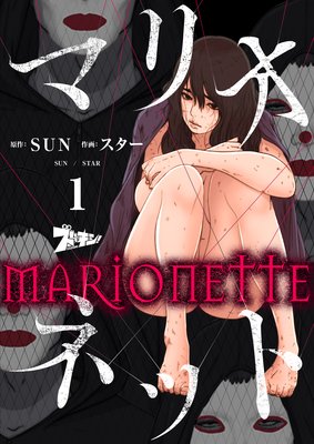 �ޥꥪ�ͥåȡʥե륫�顼�ˤ�ɽ��