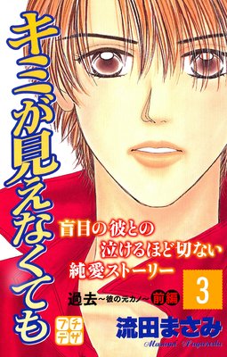 ���ߤ������ʤ��Ƥ� �ץ��ǥ� 3��