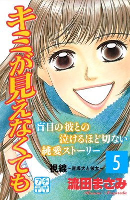 ���ߤ������ʤ��Ƥ� �ץ��ǥ� 5��