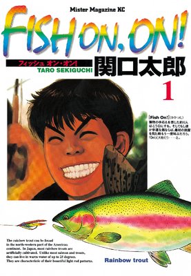 FISH ONON 1