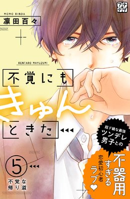 �ԳФˤ⤭���Ȥ��� �ץ��ǥ� 5��