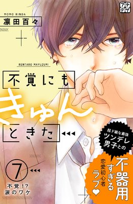 �ԳФˤ⤭���Ȥ��� �ץ��ǥ� 7��