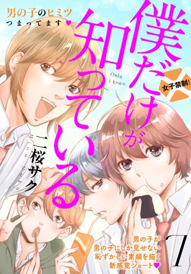 �ͤ������ΤäƤ��� �ץ��ǥ� 7��