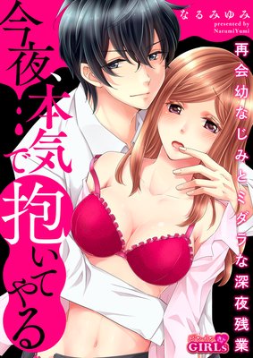 ���롢�ܵ��������Ƥ����Ʋ��Ĥʤ��ߤȥߥ���ʿ���Ķ�