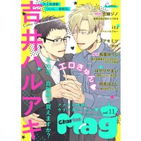 Charles Mag vol.11 −エロきゅん−