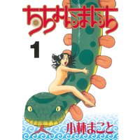 青春少年マガジン1978 19 小林まこと 電子コミックをお得にレンタル Renta