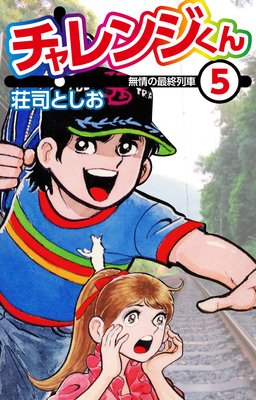 �����󥸤����ɽ��