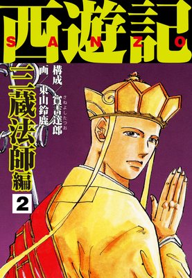 ��ͷ�� ��¢ˡ����