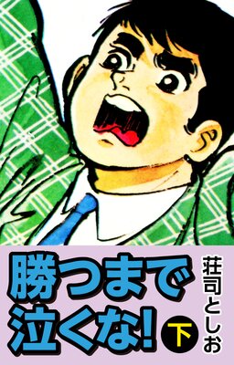 ���Ĥޤǵ㤯�ʡ�