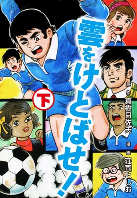 ���򤱤ȤФ���