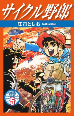 ����������Ϻ 5