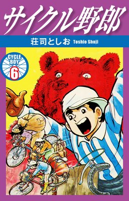 ����������Ϻ 6