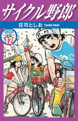 ����������Ϻ 12