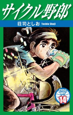 ����������Ϻ 14