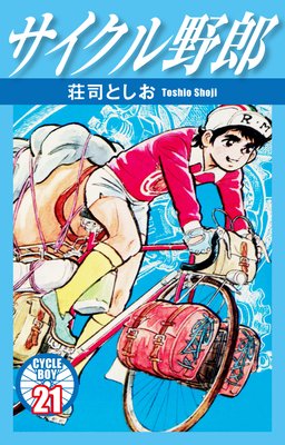 ����������Ϻ 21