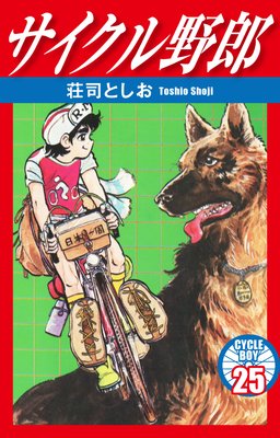 ����������Ϻ 25