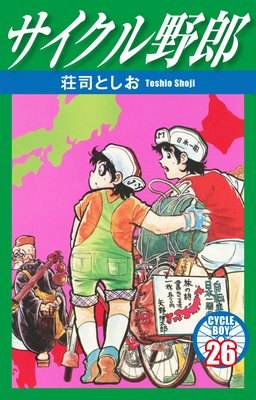 ����������Ϻ 26