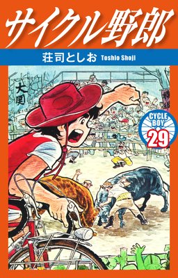 ����������Ϻ 29