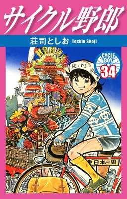 ����������Ϻ 34